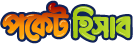 Logo Dark
